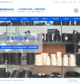 四川布线机公司