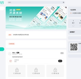 聚焦教育生态的智库型资讯平台