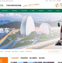 广东扫地车厂家