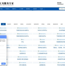 深圳市德汇升科技有限公司