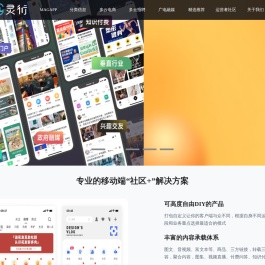 南京灵衍信息科技有限公司