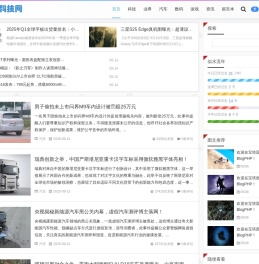新华科技网