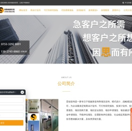 【深圳编写可行性研究报告】