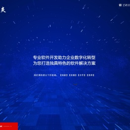 爱炎科技