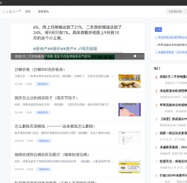 语生成