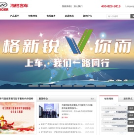 苏州金龙