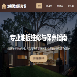 免费八字测算占卜大全