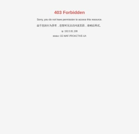 哈尔滨顺源机械制造有限公司