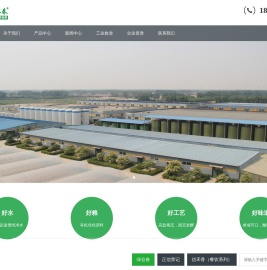山东正信味业食品有限公司