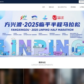 浙江水科文化集团有限公司