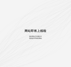 内蒙古科之创商贸有限公司