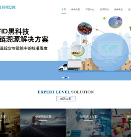 深圳阿弗艾德电子有限公司