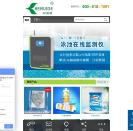 专业游泳池消毒