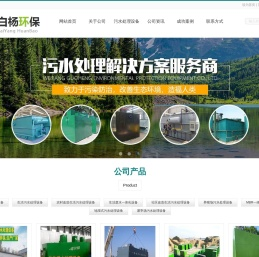 甘肃污水处设备生产厂家