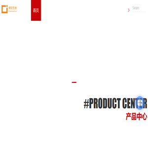 仪器机箱厂家