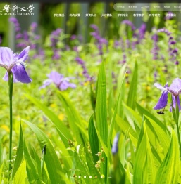 重庆医科大学