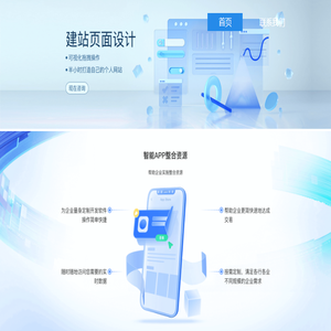 深圳萨摩耶数字科技有限公司