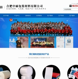 珍珠棉,EPE珍珠棉,珍珠棉包装材料,珍珠棉厂