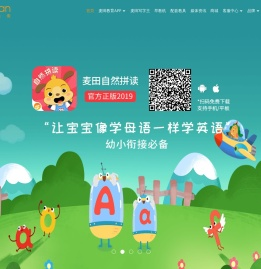 儿童早教app