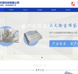 除尘布袋骨架袋笼