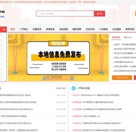 【兔拉米】