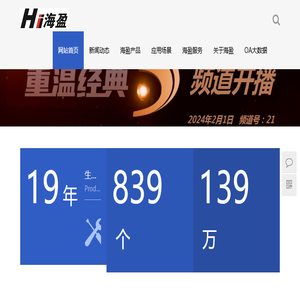 扬州恒一制冷设备有限公司
