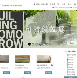 工业地坪,瓷砖界面剂,水泥环氧自流平,地面填缝剂,防水涂料