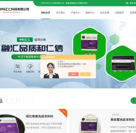 黄曲霉毒素M1免疫亲和柱