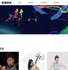 逗播网络