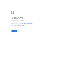 ChatGPT账号注册使用教程