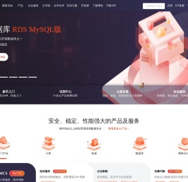 摩杜云