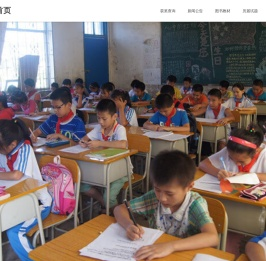 “学用杯”知识应用竞赛