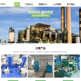 上海润滑系统厂家
