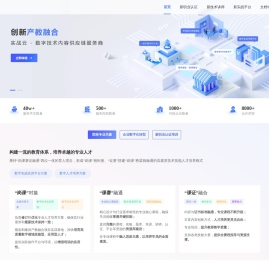 实战云官网
