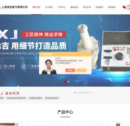 高压试验变压器(高压试验装置)