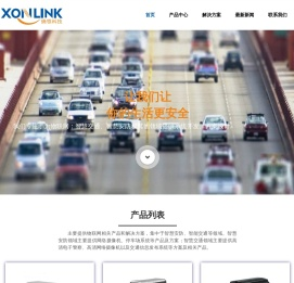杭州熵领科技有限公司