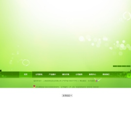 上海砝恩恺实业有限公司