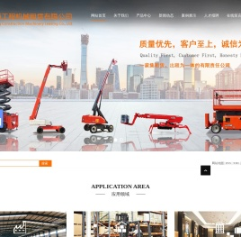 无锡升降机租赁