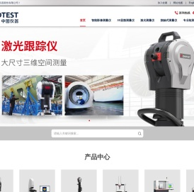 深圳市中图仪器股份有限公司