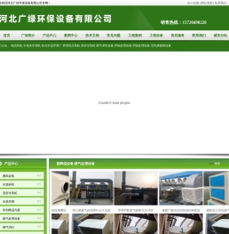 车间厂房通风降温设备厂家