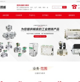 上海RTO燃烧器厂家
