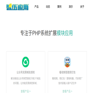 扬州网