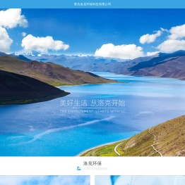磁絮凝沉淀