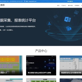 北京东方赛思软件有限公司