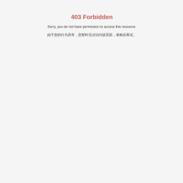 石家庄通合电子科技股份有限公司