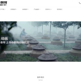 广州千映文化传播有限公司