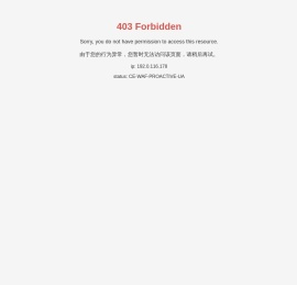 广州华臻机械设备有限公司