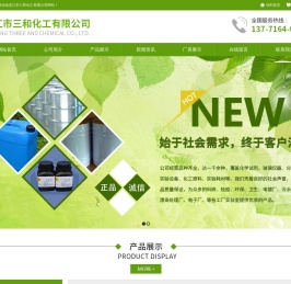 工业酒精生产厂家,洗网水,去渍油,无水乙醇