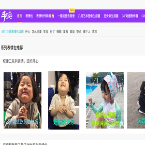 斗图吧
