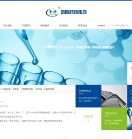 金隆科技集团有限公司